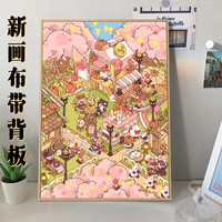 八代背板 治愈系可爱DIY数字油画丙烯手工减压装饰画