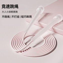 户外运动儿童跳绳中考pvc运动跳绳中小学生体育锻炼跳绳健身器材