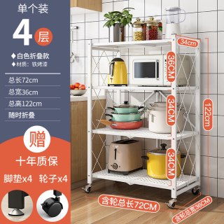 耐家 厨房多功能置物架餐边柜家用橱柜落地收纳碗柜微波炉烤箱储物架子