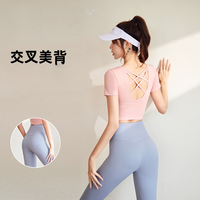 2026瑜伽服女带胸垫跑步交叉短袖运动专业速干夏薄款健身套装美背