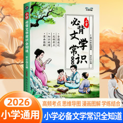 阅读百科常识满足儿童求知欲和图解书籍