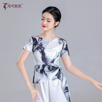 衡美 古典舞舞蹈服装身韵弹力中国舞民族舞上衣练功服集训服演出服女