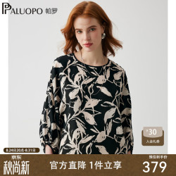 帕罗 2025春夏100%桑蚕丝T恤女七分袖16姆米双绉印花 宽松蝙蝠衫 花黑白 M (160/84A)