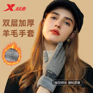 特步 羊毛手套女士冬季新款防风防寒保暖户外骑行加厚秋冬季可触屏