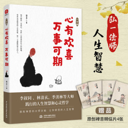 心有欢喜，万事可期 简单 锻炼 恰到好处