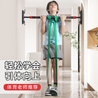 MF 甄选硬拉助力带男学生单杠辅助弹力带健身专业力量训练阻力带