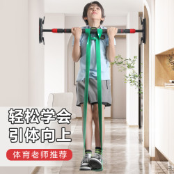 MF 甄选硬拉助力带男学生单杠辅助弹力带健身专业力量训练阻力带