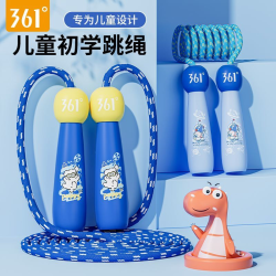 361° 木质跳绳学生儿童小学6-12岁幼儿园小学生跳绳不打结耐用绳子