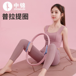 中锦普拉提圈瑜伽圈瑜伽环健身辅助魔力圈初学者训练阻力圈美腿器