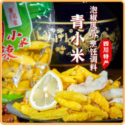 渔祖宴云南野山椒泡椒小米辣批发柠檬凤爪辣椒腌制酸辣脆暴500g