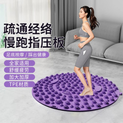 博舒健 软胶指压板家用按摩垫足脚底按摩垫加厚较低触觉超慢跑