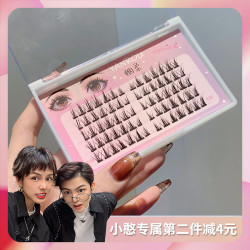烟柔烟柔五排已剪好小恶魔分段式假睫毛女自然