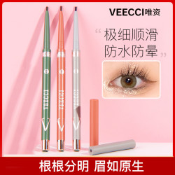 唯資 唯资veecci眼线胶笔极细防水不晕染彩色新手初学者唯姿卧蚕笔正品