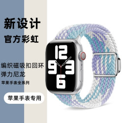 适用于苹果表带磁吸扣编织回环iwatch磁吸编织表带s876新款磁吸扣