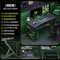 SAMEDREAM 三梦电脑桌台式电竟桌子简易出租屋书桌家用卧室工作台学习办公桌