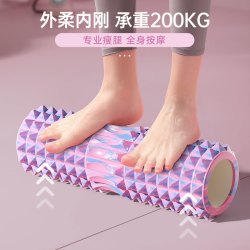 世崛 泡沫轴狼牙棒按摩滚轴肌肉放松瘦腿瑜伽器材琅琊棒空心款滚背轮筒