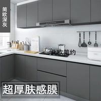 典唯 橱柜衣柜鞋柜贴纸桌面翻新烤漆厨房柜子防水防油加厚家具自粘贴纸