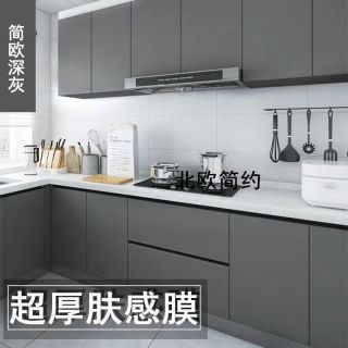 典唯 橱柜衣柜鞋柜贴纸桌面翻新烤漆厨房柜子防水防油加厚家具自粘贴纸