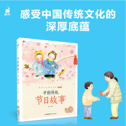 蜗牛小书坊书籍－中国传统少年故事小学生故事书正版