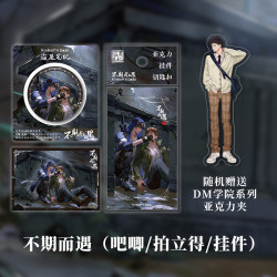 kinbor 盗墓笔记联名[胖子周边]合集鹰舞苍穹再赴十年不期而遇麒麟