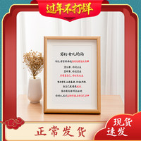 励志书画摆台学生书房激励孩子独立上进座右铭