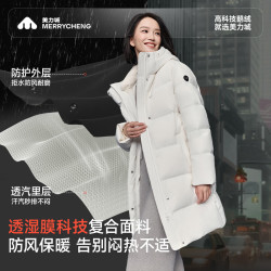 美力城 249g+充绒 白鹅绒 中长款羽绒服厚外套 男女同款 M561WYR088 700+蓬松