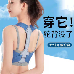 武行彬 矫正器成人男女少年轻薄隐形透气学生纠正背部纠正带隐形防驼背