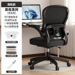 SAMEDREAM 电脑椅子舒适久坐家用办公座椅人体工学靠背椅卧室宿舍书桌电竞椅
