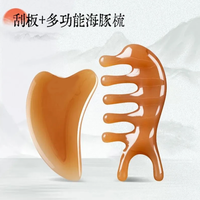 通用面部按摩疏通脸眼部提拉刮脸刮痧美容套装