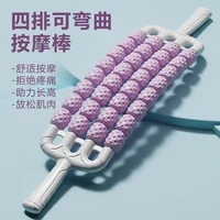 狼牙按摩全方位可随意弯曲背部瑜伽舒缓肌肉放松滚
