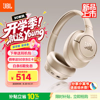 JBL TUNE780NC 主动降噪 摩卡色 头戴式蓝牙耳机
