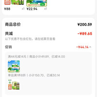 订单截图缩略图
