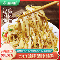 蔚鲜来 糯米笋300g*1/3/5袋 免切免泡 方便菜炒肉绝配 凉拌嫩笋丝