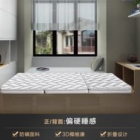 慕思 椰棕榈折叠天然山棕床垫偏硬护脊椎席梦思防螨乳胶榻榻米薄垫