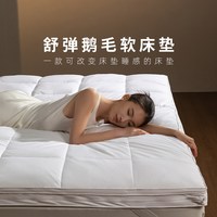 慕思 鹅毛乳胶床垫偏软垫家用席梦思橡胶榻榻米卷包