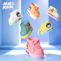 福福帆布鞋萌粒系列盲盒正品手办潮流玩具潮玩