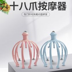 头部按摩器小型头皮手指按摩爪家用头部按摩爪抓痒痒挠头抓头器
