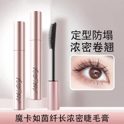 抢！纤长浓密睫毛膏防水卷翘不晕染持久自然