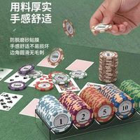 麻将筹码棋牌室专用卡片筹码币德州扑克积分币打麻将打牌用的码币