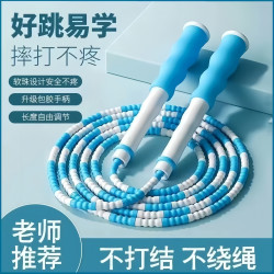 佑迦 竹节跳绳儿童小学生专用绳子幼儿园初学6岁大班宝宝一二年级跳绳