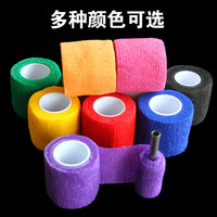 自粘足球透气运动护腕腰篮球宠物膝肘脚踝固定绷带弹力手指绷带
