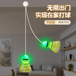 羽毛球单人训练器吸盘自动回弹自打线吸盘室内一个人打羽毛球神器