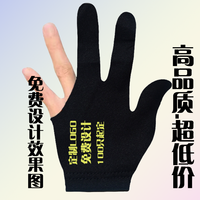 私人定制款巧克粉舒适Logo手套三指手套皮头杆包男士石家班手套