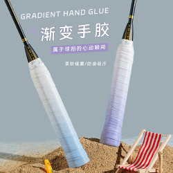 阿姆斯 羽毛球拍渐变运动手胶平面泡泡胶吸汗带防滑耐磨奶龙白色极光粘性