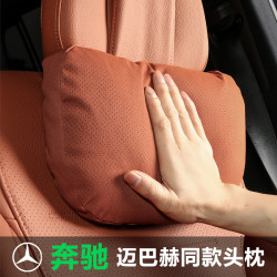 奔驰新E300L/GLB260/C260L/GLC汽车护颈头枕座椅腰靠垫翻毛皮透气