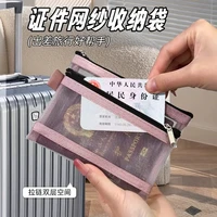 护照收纳袋出国旅行一体卡包登机牌证件零钱随身包身份证保护套子