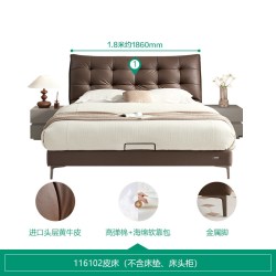 全友 家居意式极简真皮床1米8双人床高端大气主卧室咖色大床家具