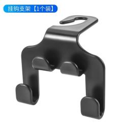 车载挂钩后排座椅背无痕车后座壁挂式家用车座多动能挂钩必备用品