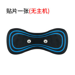 晨升 按摩片 不带机器 单独脉冲贴 按摩片 不带机器的