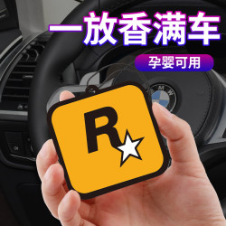 汽车挂饰香薰片车用r星持久淡香片车载挂件香水泰鹿